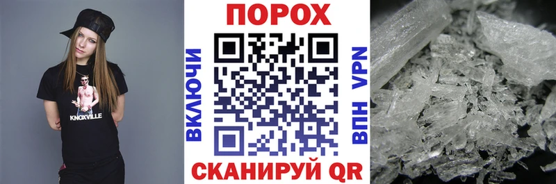 Amphetamine Розовый  Купить где  Пикалёво 