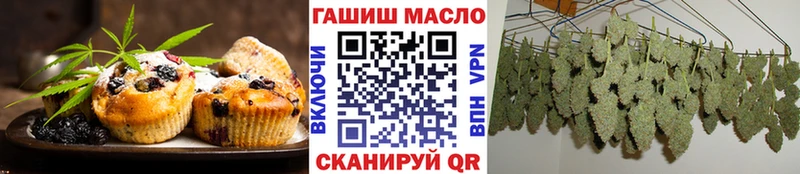 Печенье с ТГК марихуана  Купить закладки  Пикалёво 