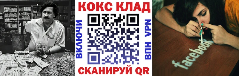 Купить закладки  Пикалёво  COCAIN Перу 