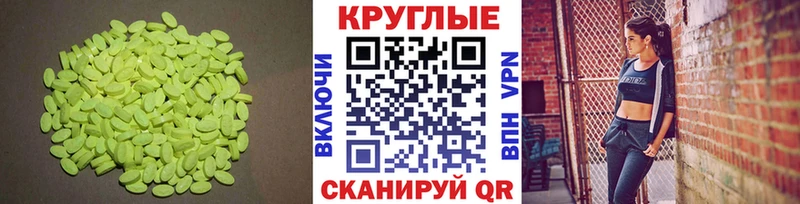 Экстази бентли  Купить закладки  Пикалёво 