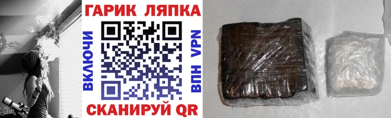 ГАШ Cannabis  Купить закладки  Пикалёво 
