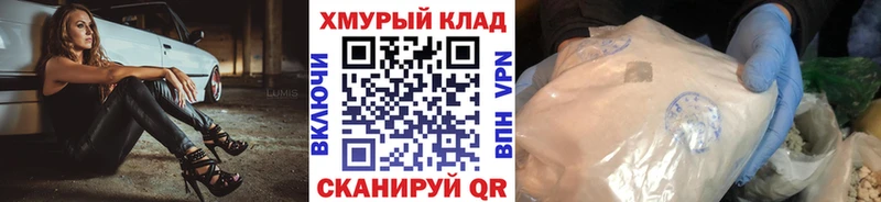 ГЕРОИН Heroin  Купить где  Пикалёво 