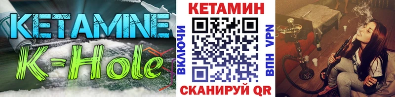 Кетамин ketamine  Купить где  Пикалёво 