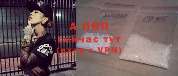 герыч Армянск