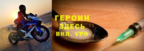 герыч Армянск