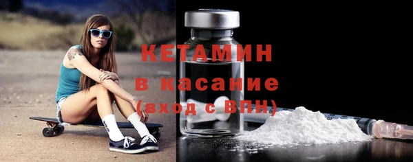 МДМА Аркадак