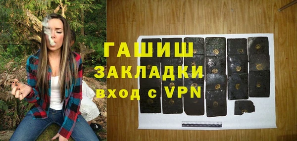 герыч Армянск