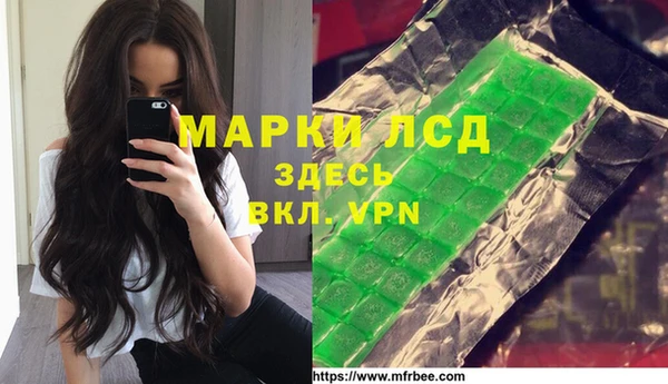 герыч Армянск