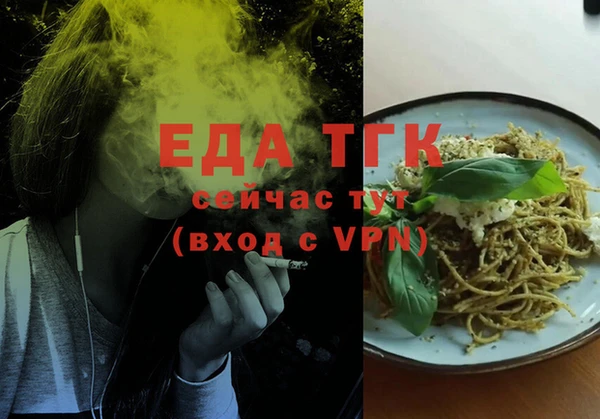 МДМА Аркадак