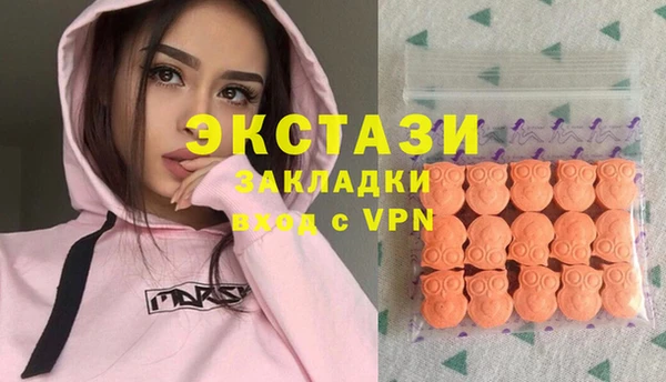 МДМА Аркадак