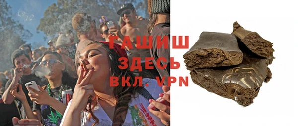 МДМА Аркадак