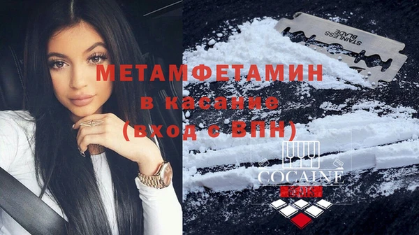 герыч Армянск