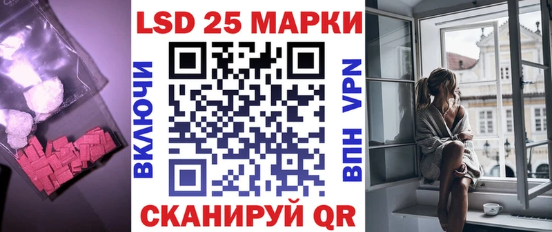 Лсд 25 экстази кислота  Купить где  Пикалёво 