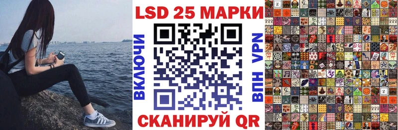 Купить  Пикалёво  Марки 25I-NBOMe 1500мкг 