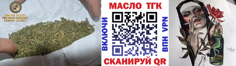 Купить где  Пикалёво  ТГК гашишное масло 